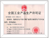 Production license Certificate