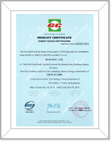 Energy Saving Certificate